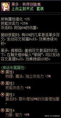 电脑怎么装地下城私服(端游dnf怎么下载) 电脑怎么装地下城私服(端游dnf怎么下载)