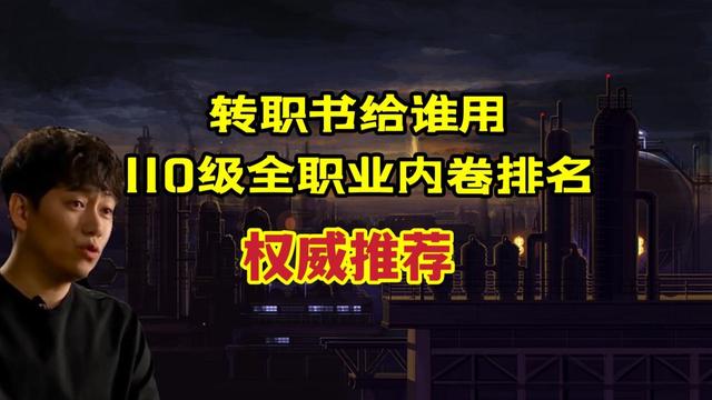私服70版本dnf直播(dnf70级版本视频) 私服70版本dnf直播(dnf70级版本视频)