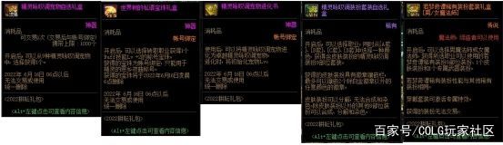 每日新开地下城私服 每日新开地下城私服