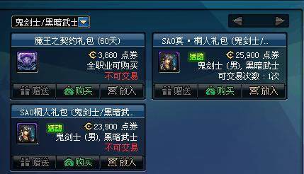 dnf公益服发布网90版本吗(dnf公益服发布网·1发布网) dnf公益服发布网90版本吗(dnf公益服发布网·1发布网)