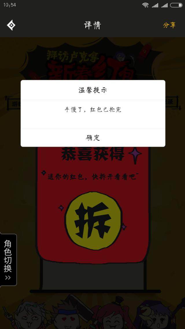 地下城私服wpe 地下城私服wpe