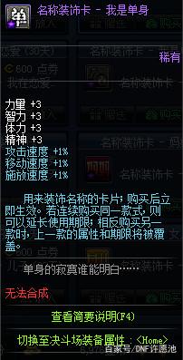 私服dnf登陆器初始化(dnf登录器登录后没反应) 私服dnf登陆器初始化(dnf登录器登录后没反应)