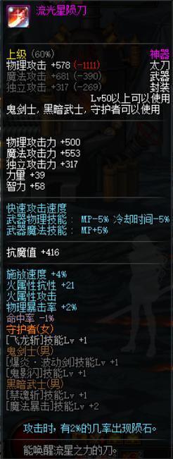 架设地下城与勇士私服 架设地下城与勇士私服