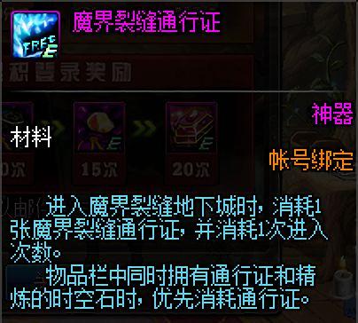 欢乐dnf公益服发布网官网下载安卓(地下城与勇士公益服发布网) 欢乐dnf公益服发布网官网下载安卓(地下城与勇士公益服发布网)