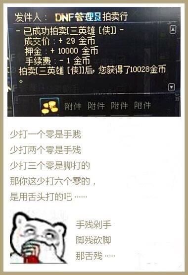 淘宝买DNF公益服发布网(dnf公益服发布网哪个值得一玩) 淘宝买DNF公益服发布网(dnf公益服发布网哪个值得一玩)