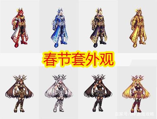 dnf20公益服发布网(全新版本上线,玩家福利大揭秘) dnf20公益服发布网(全新版本上线,玩家福利大揭秘)
