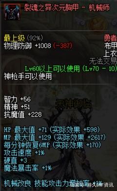 最新dnf公益服发布网60版本上线时间,最新dnf公益服发布网60版本资讯 最新dnf公益服发布网60版本上线时间,最新dnf公益服发布网60版本资讯