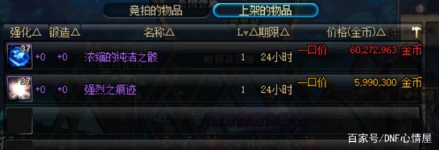旧忆dnf公益服发布网(带你重温经典的旧忆dnf公益服发布网) 旧忆dnf公益服发布网(带你重温经典的旧忆dnf公益服发布网)