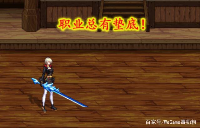 疯狂地下城私服(dnf疯狂buff) 疯狂地下城私服(dnf疯狂buff)