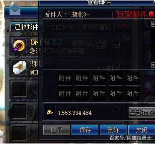 私服的地下城能玩吗 私服的地下城能玩吗