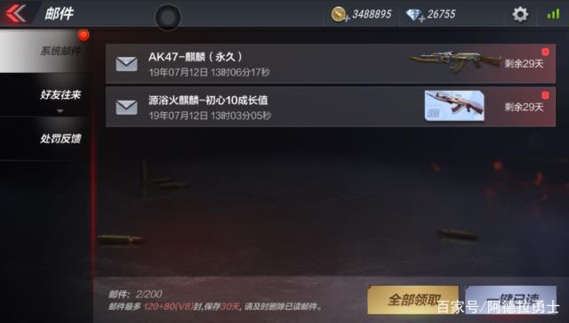 怎么解决地下城私服注册限制 怎么解决地下城私服注册限制