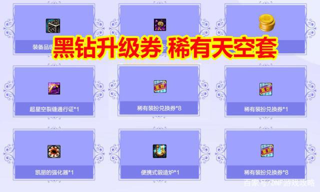 幻想乡dnf公益服发布网(幻想乡手游下载) 幻想乡dnf公益服发布网(幻想乡手游下载)