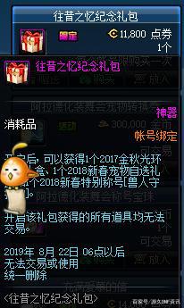 暴力破解地下城私服(dnf破解论坛) 暴力破解地下城私服(dnf破解论坛)