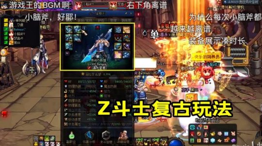 最新dnf公益服发布网60版本上线时间,最新dnf公益服发布网60版本资讯 最新dnf公益服发布网60版本上线时间,最新dnf公益服发布网60版本资讯