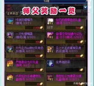 炫迈dnf公益服私服 炫迈dnf公益服私服