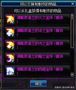暴力破解地下城私服(dnf破解论坛) 暴力破解地下城私服(dnf破解论坛)