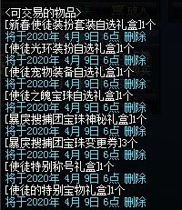 盛大地下城私服官网(盛大还有1.76的传奇吗) 盛大地下城私服官网(盛大还有1.76的传奇吗)