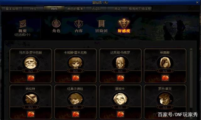 dnf不变态的公益服发布网推荐,稳定不变态的dnf公益服发布网选择 dnf不变态的公益服发布网推荐,稳定不变态的dnf公益服发布网选择
