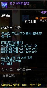 私服dnf是什么 私服dnf是什么