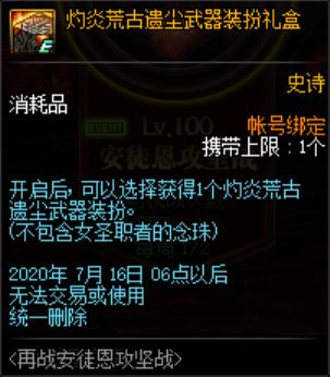 欢乐dnf公益服发布网官网下载安卓(地下城与勇士公益服发布网) 欢乐dnf公益服发布网官网下载安卓(地下城与勇士公益服发布网)