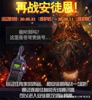 直播私服dnf平台(dnf直播赚钱吗) 直播私服dnf平台(dnf直播赚钱吗)