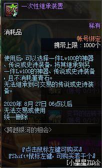 地下城私服双开辅助(地下城双开助手) 地下城私服双开辅助(地下城双开助手)