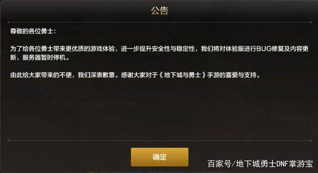 dnf公益服发布网90版本吗(dnf公益服发布网·1发布网) dnf公益服发布网90版本吗(dnf公益服发布网·1发布网)