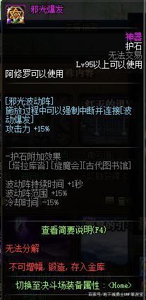 真正有女鬼剑的地下城私服(dnfpk女鬼剑) 真正有女鬼剑的地下城私服(dnfpk女鬼剑)