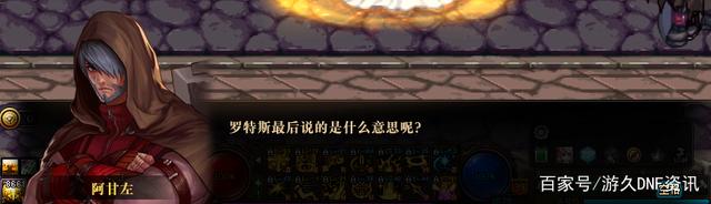 最新dnf公益服发布网60版本上线时间,最新dnf公益服发布网60版本资讯 最新dnf公益服发布网60版本上线时间,最新dnf公益服发布网60版本资讯