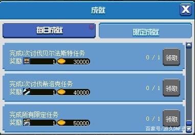盛大地下城私服官网(盛大还有1.76的传奇吗) 盛大地下城私服官网(盛大还有1.76的传奇吗)