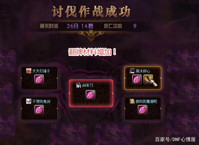 私服地下城解封(地下城解封接单平台) 私服地下城解封(地下城解封接单平台)