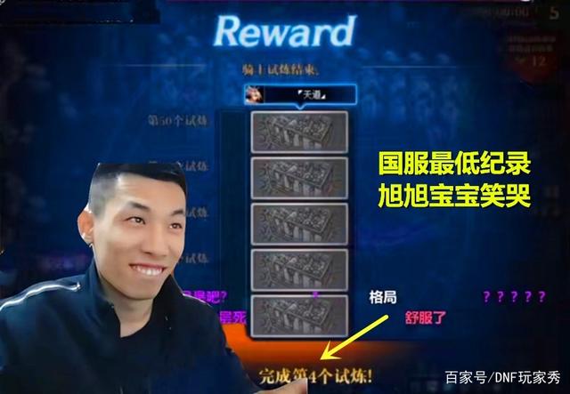 直播私服dnf平台(dnf直播赚钱吗) 直播私服dnf平台(dnf直播赚钱吗)
