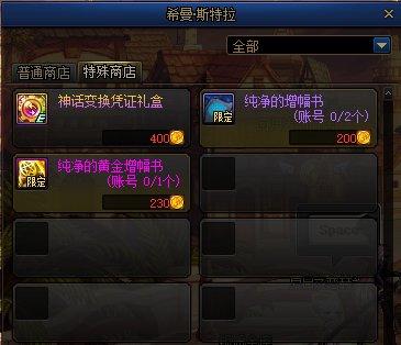 私服地下城解封(地下城解封接单平台) 私服地下城解封(地下城解封接单平台)