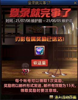 地下城私服倍功辅助(dnf辅助工具哪个最好) 地下城私服倍功辅助(dnf辅助工具哪个最好)