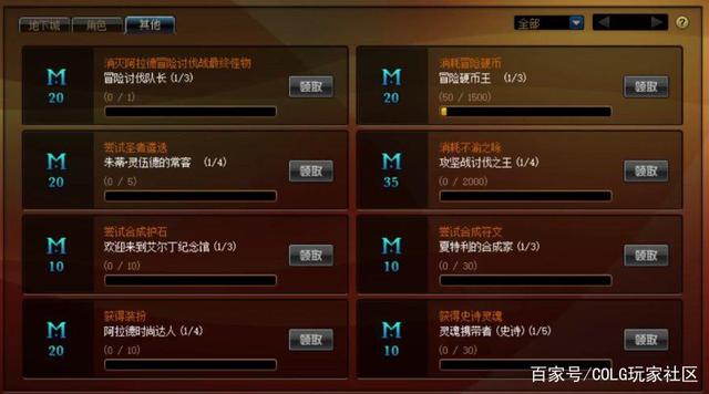 盛大地下城私服官网(盛大还有1.76的传奇吗) 盛大地下城私服官网(盛大还有1.76的传奇吗)