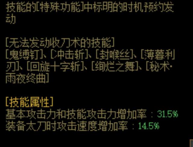 炫迈dnf公益服私服 炫迈dnf公益服私服