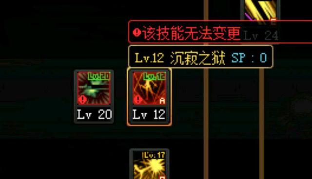 地下城私服wpe 地下城私服wpe