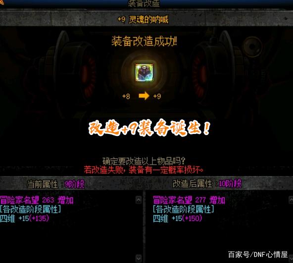 地下城私服倍功辅助(dnf辅助工具哪个最好) 地下城私服倍功辅助(dnf辅助工具哪个最好)