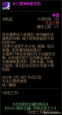 怎么样攻击地下城私服(dnf端游攻击辅助线怎么设置) 怎么样攻击地下城私服(dnf端游攻击辅助线怎么设置)